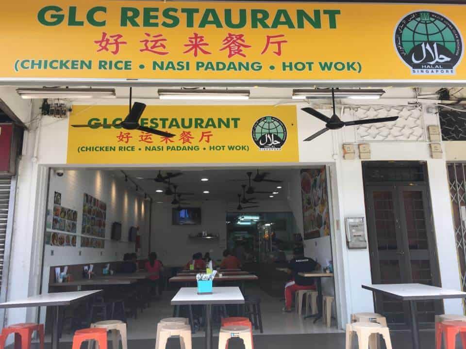 halal chinese restaurant in singapore  - GLC Hao Yun Lai Restaurant