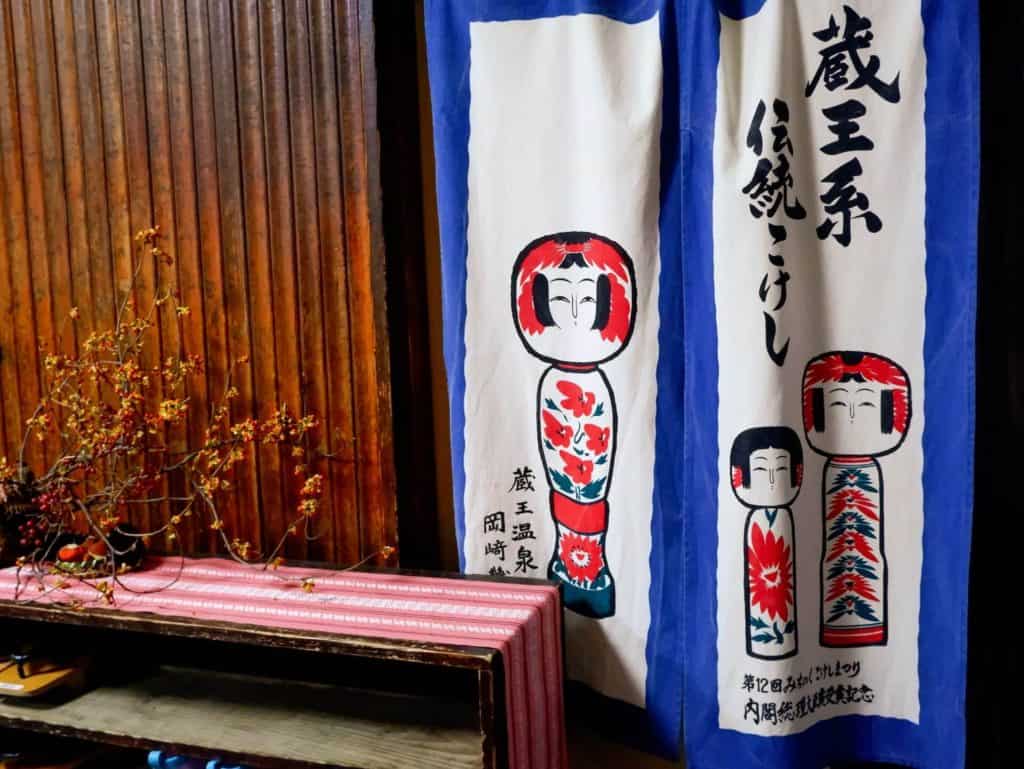 best onsen ryokan kanazawa - the entrance to the female's public onsen
